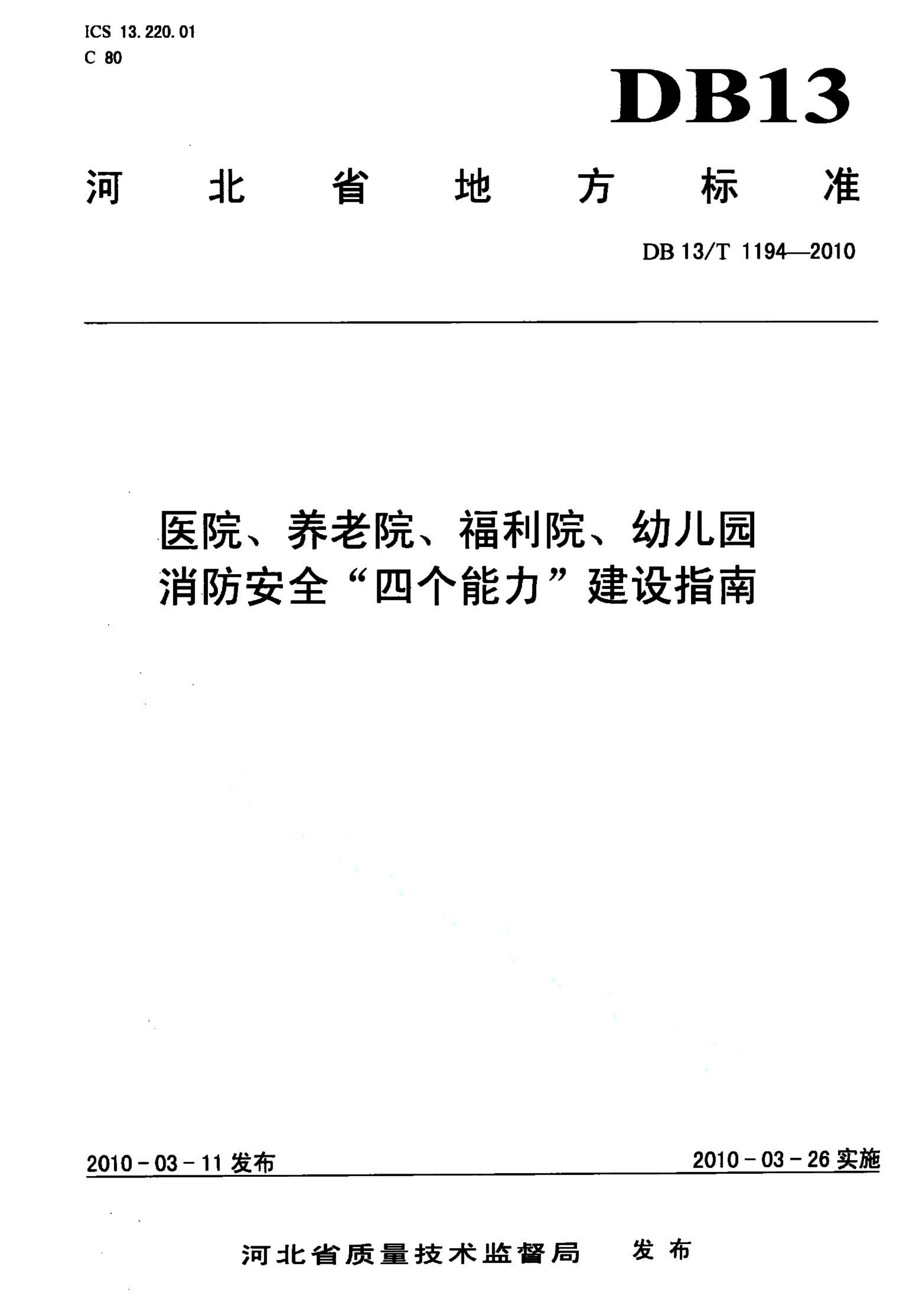 资源详情图